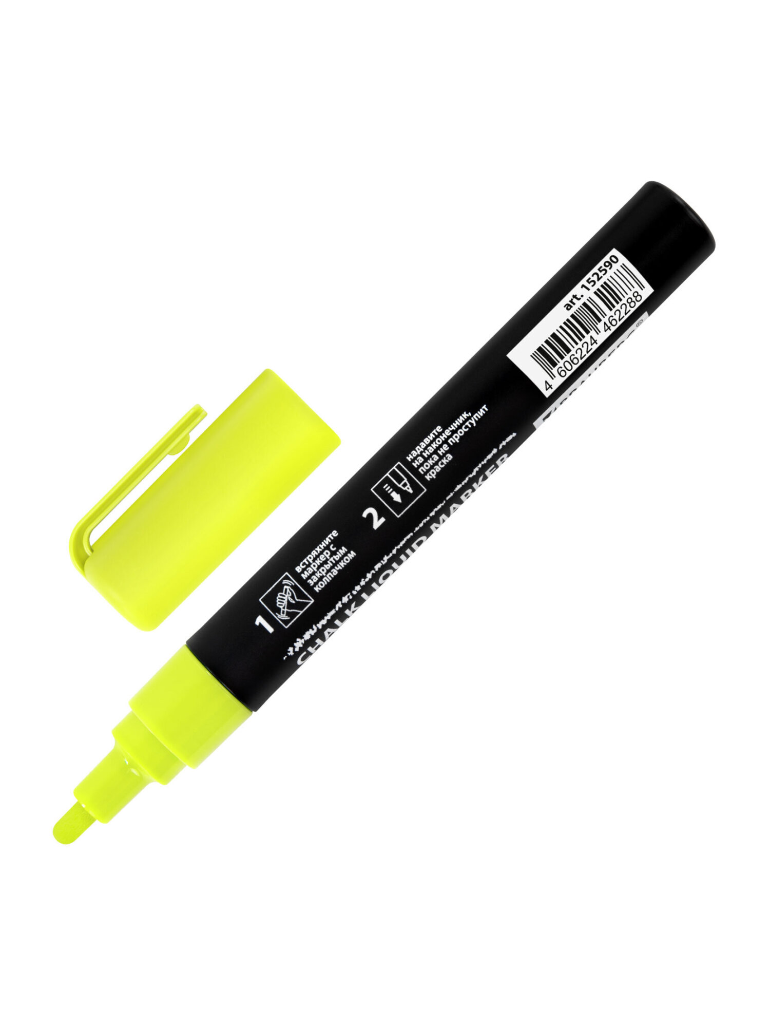 Маркеры Brauberg меловые 1 шт. - фото 10