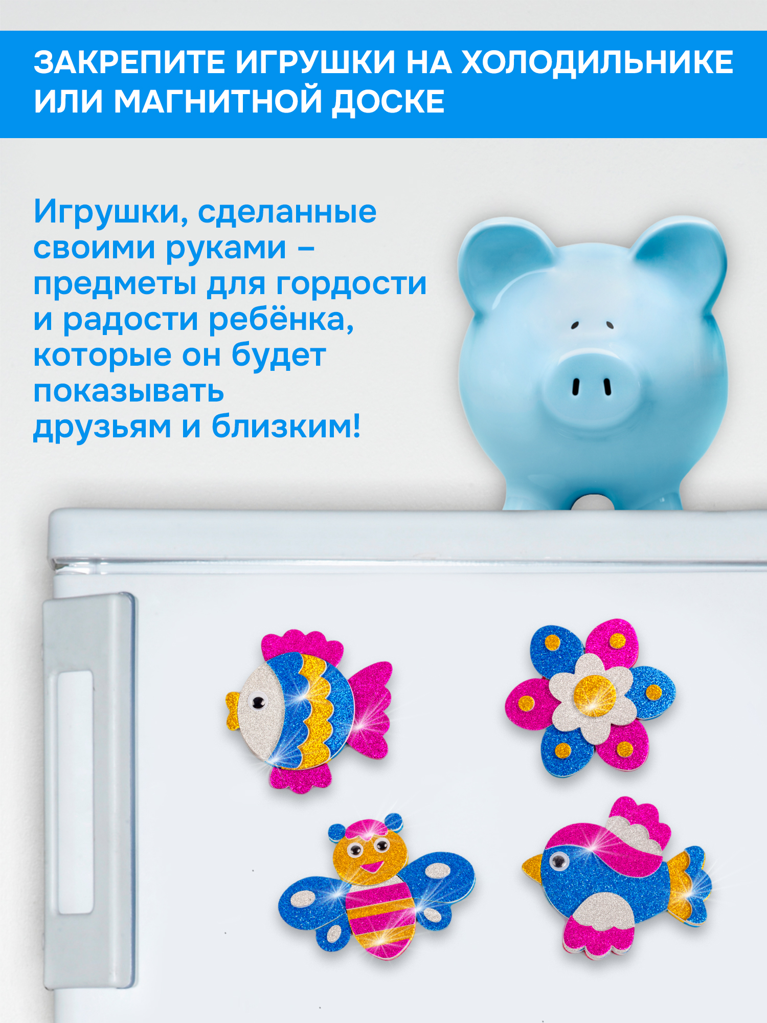 Набор для творчества Дрофа-Медиа аппликация Рыбка Птичка Цветок Пчелка - фото 4