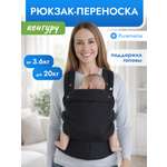 Рюкзак-слинг Puremama эргорюкзак