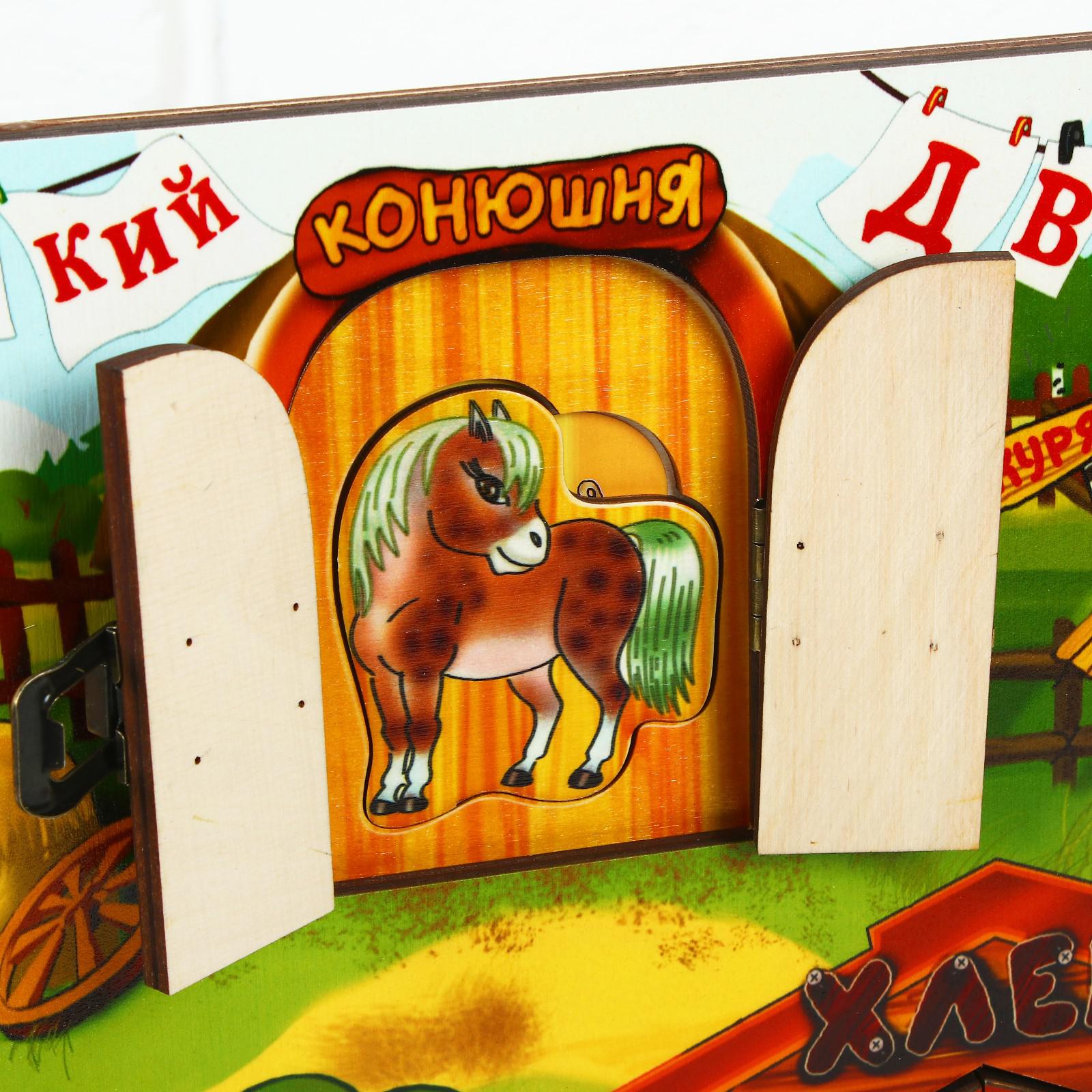 Игрушка Лесная мастерская бизиборд - фото 3