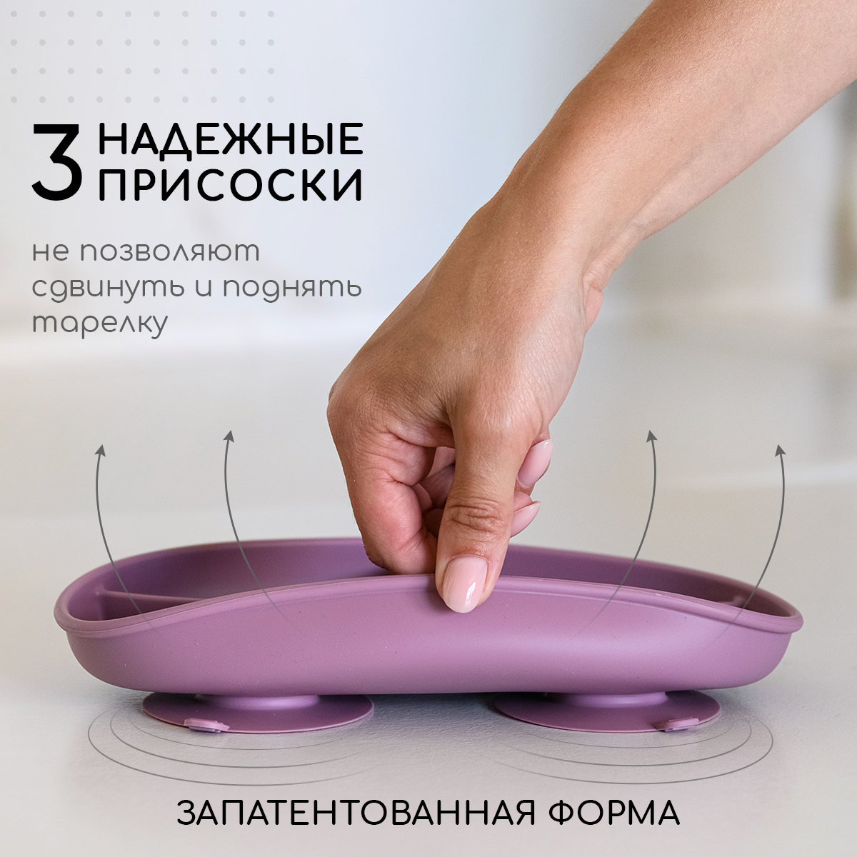 Тарелка Miyoumi - фото 3