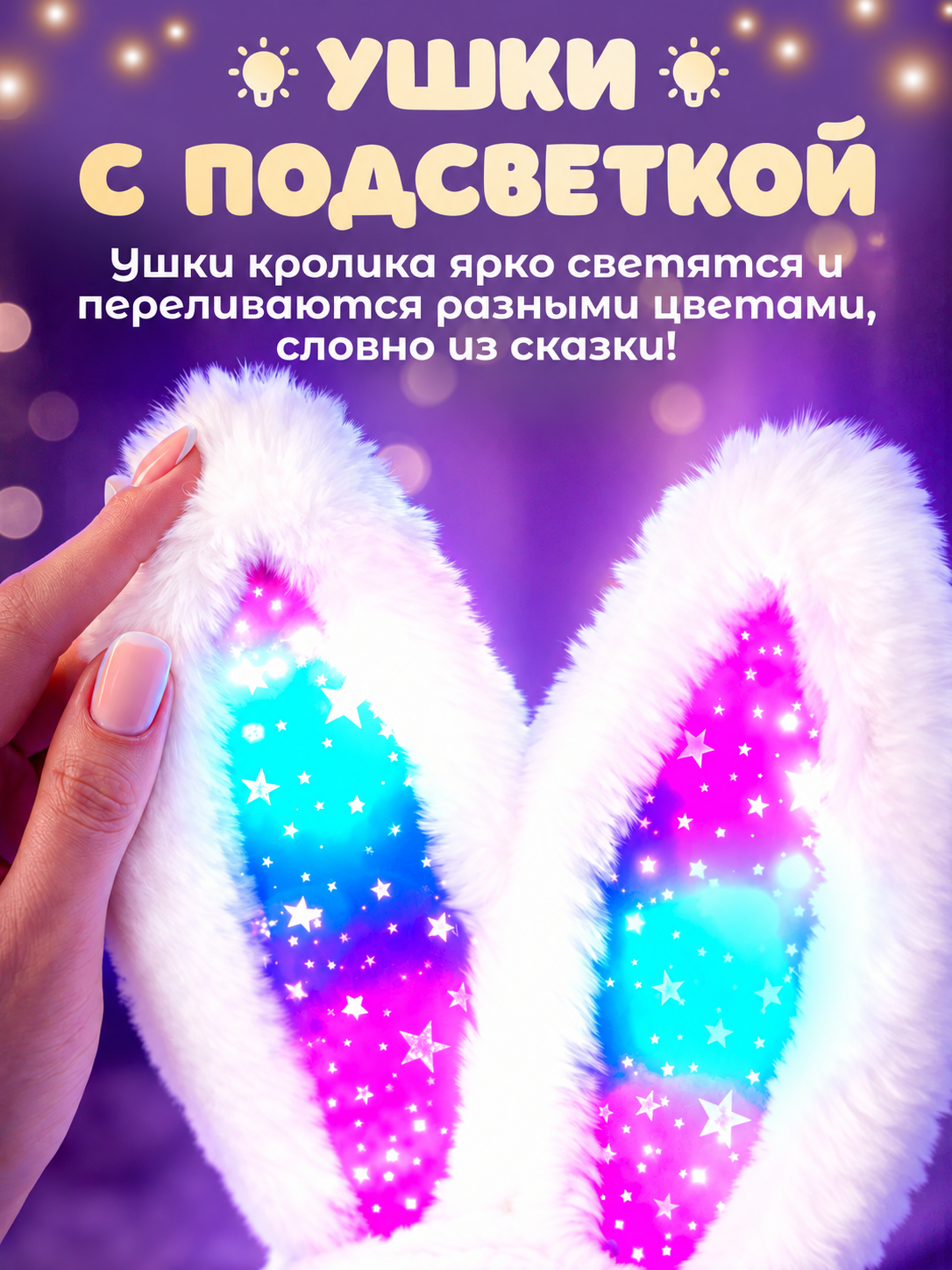 Мягкая игрушка FAVORITSTAR DESIGN Умный зайчик интерактивный - фото 9
