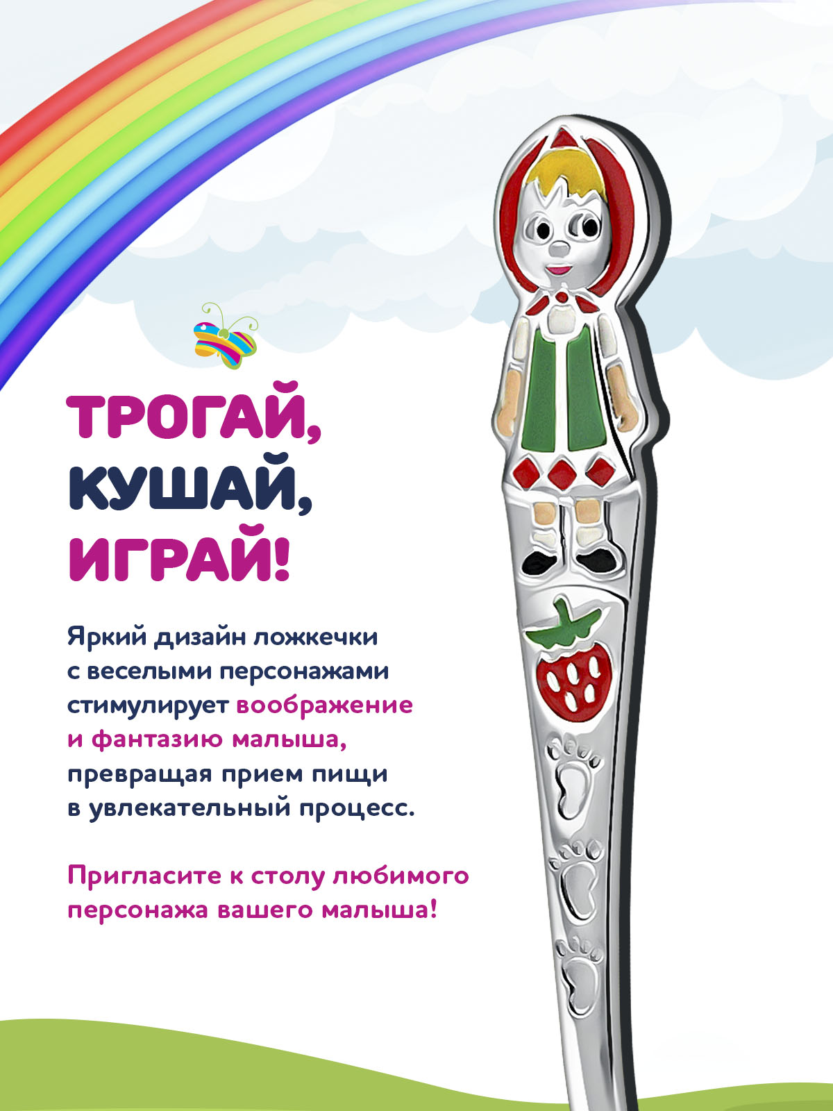 Вилка Кольчугинский мельхиор - фото 3