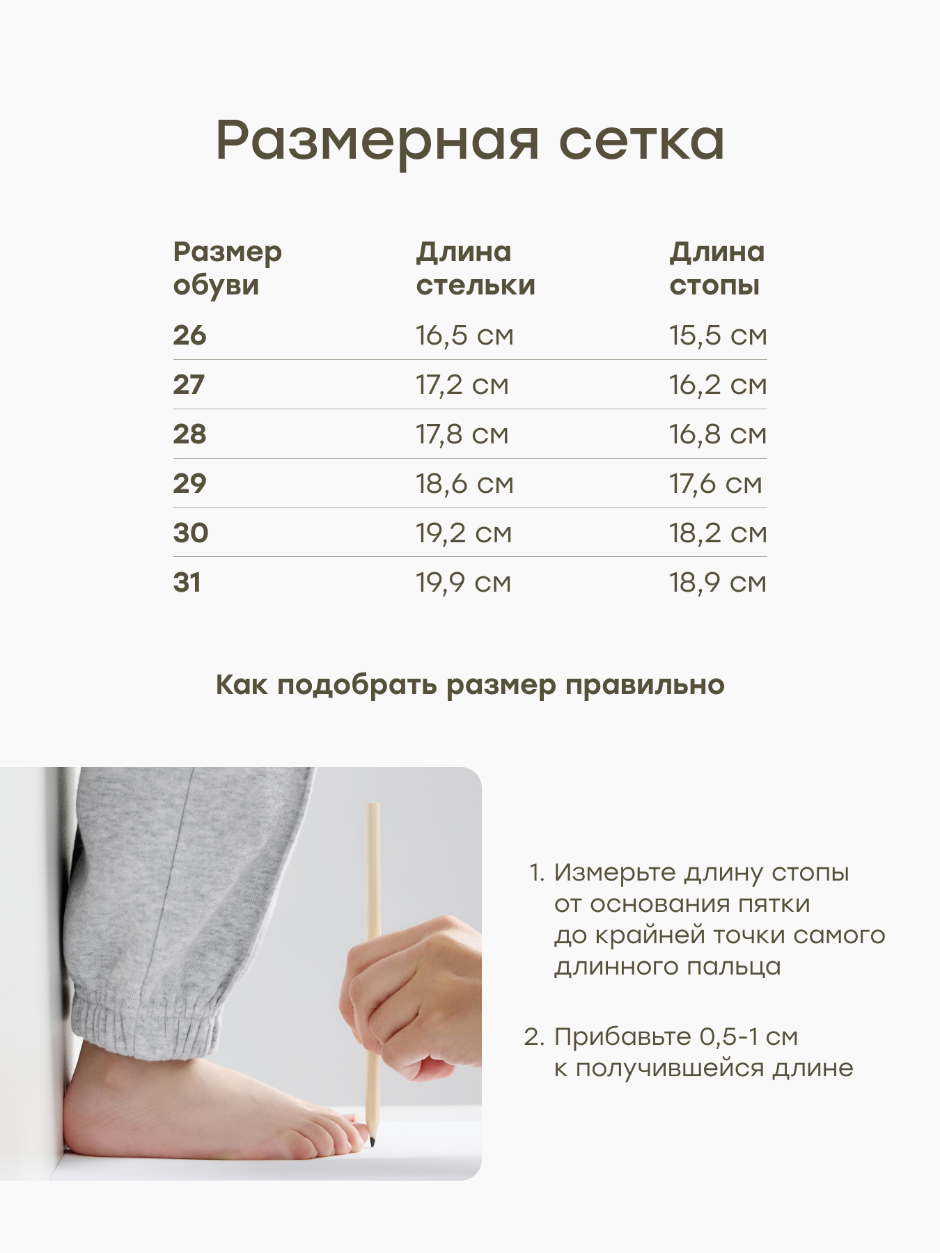 Сандалии Happy Baby 86609_pink - фото 7