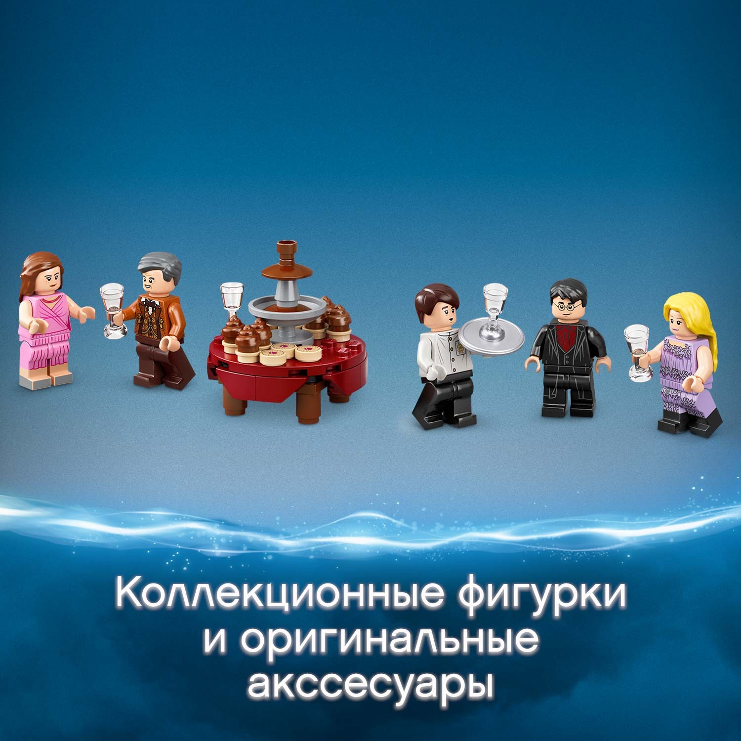 Конструктор LEGO Harry Potter Астрономическая башня Хогвартс - фото 7