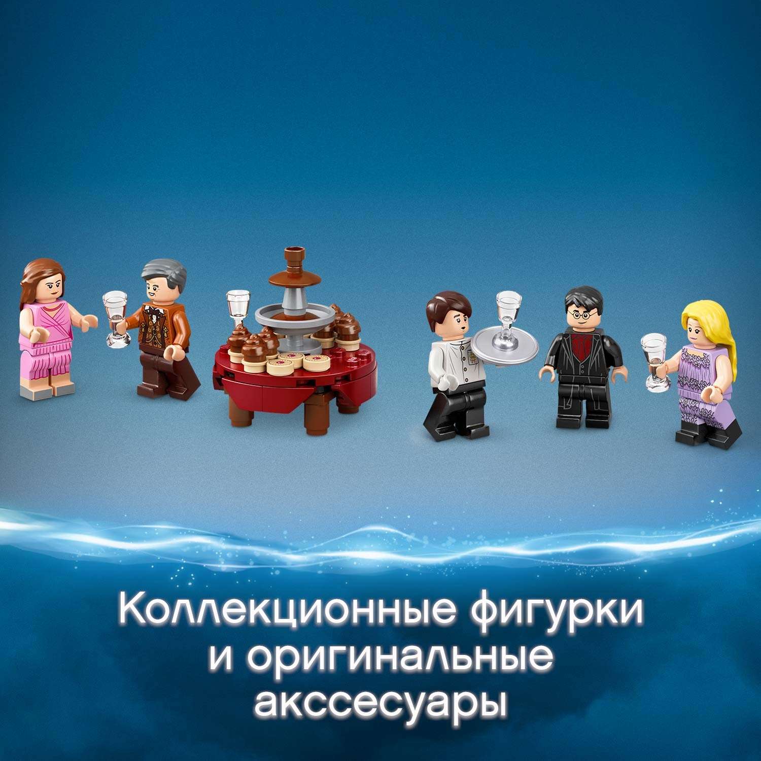 Конструктор LEGO Harry Potter Астрономическая башня Хогвартс блочный - фото 7