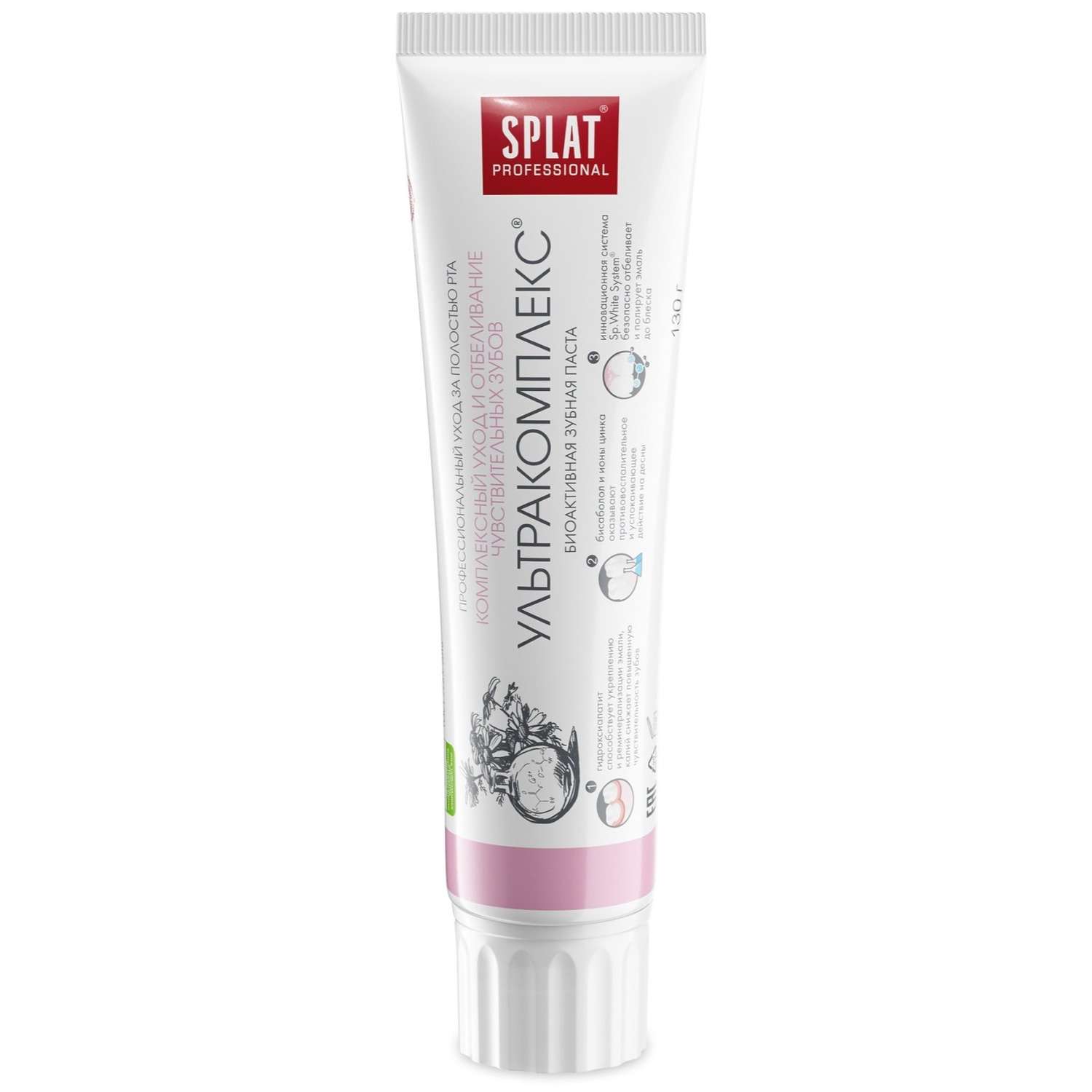 Зубная паста Splat 130 г - фото 2