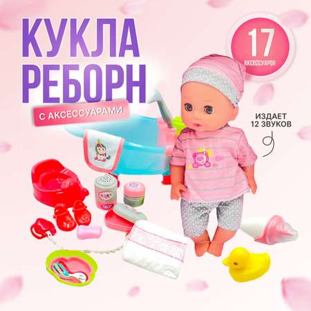 Кукла пупс SHARKTOYS