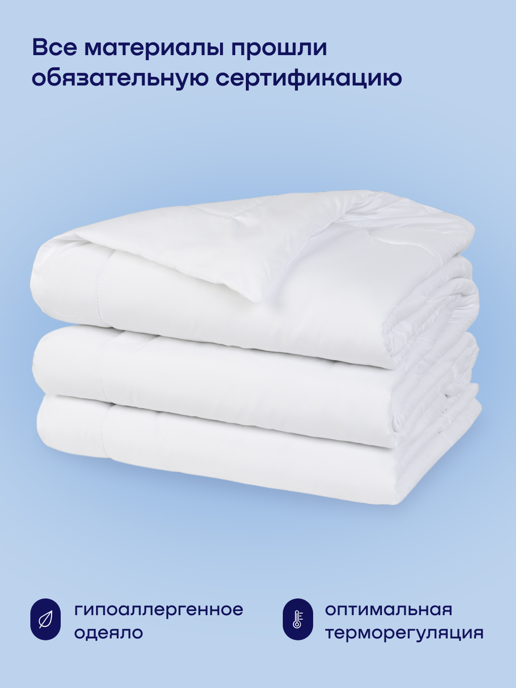 Одеяло buyson BuyBase 172 x 205 см - фото 4