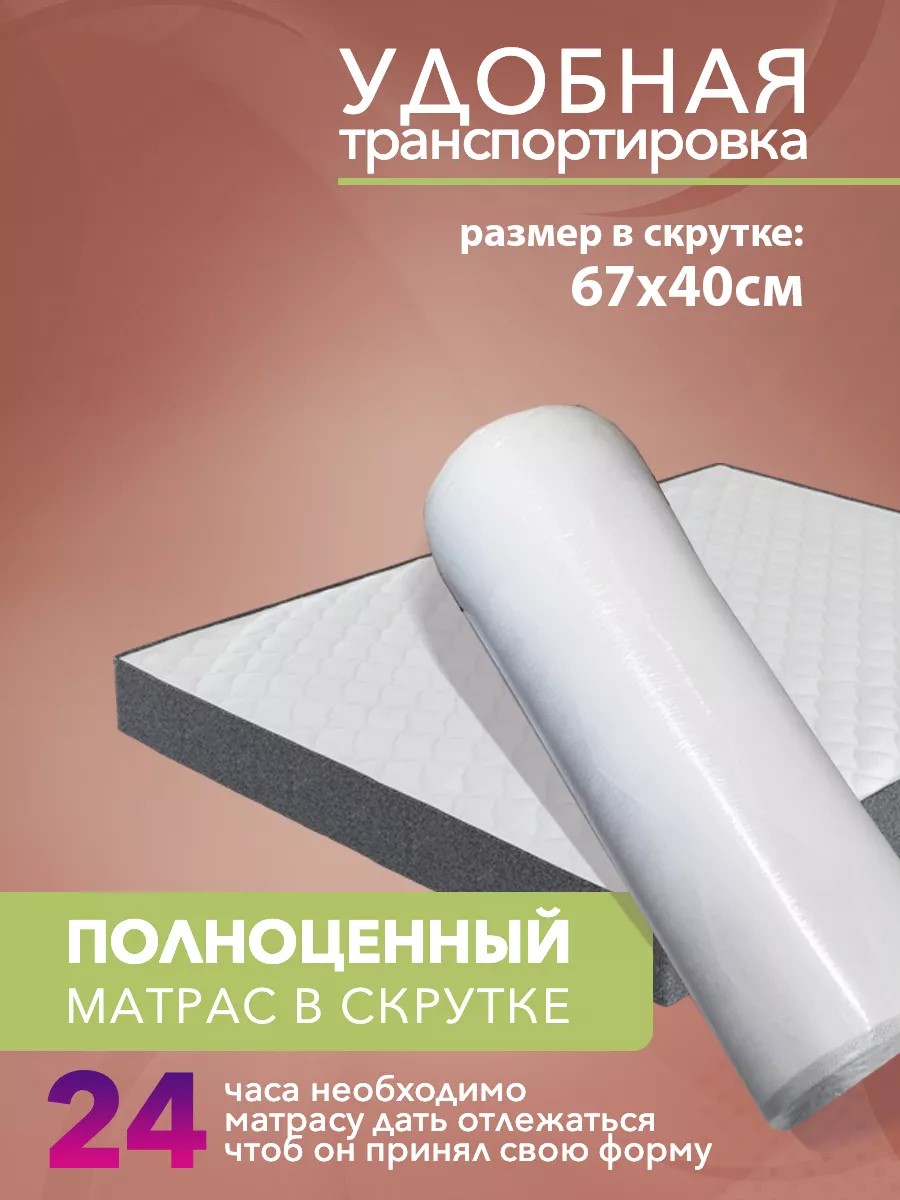 Матрас SONOX Foam Multizone Hard - фото 7