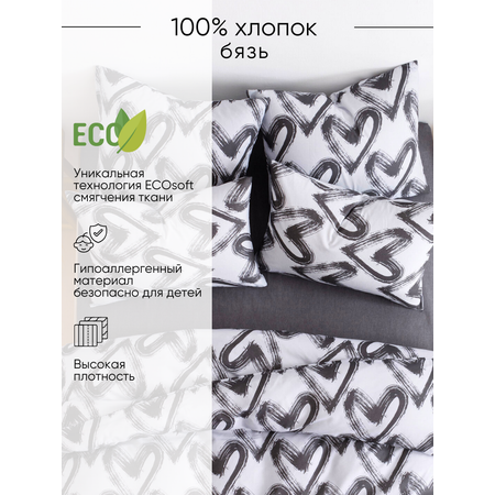 Постельное белье 2 спальное евро Ночь Нежна Dark love наволочки 50х70