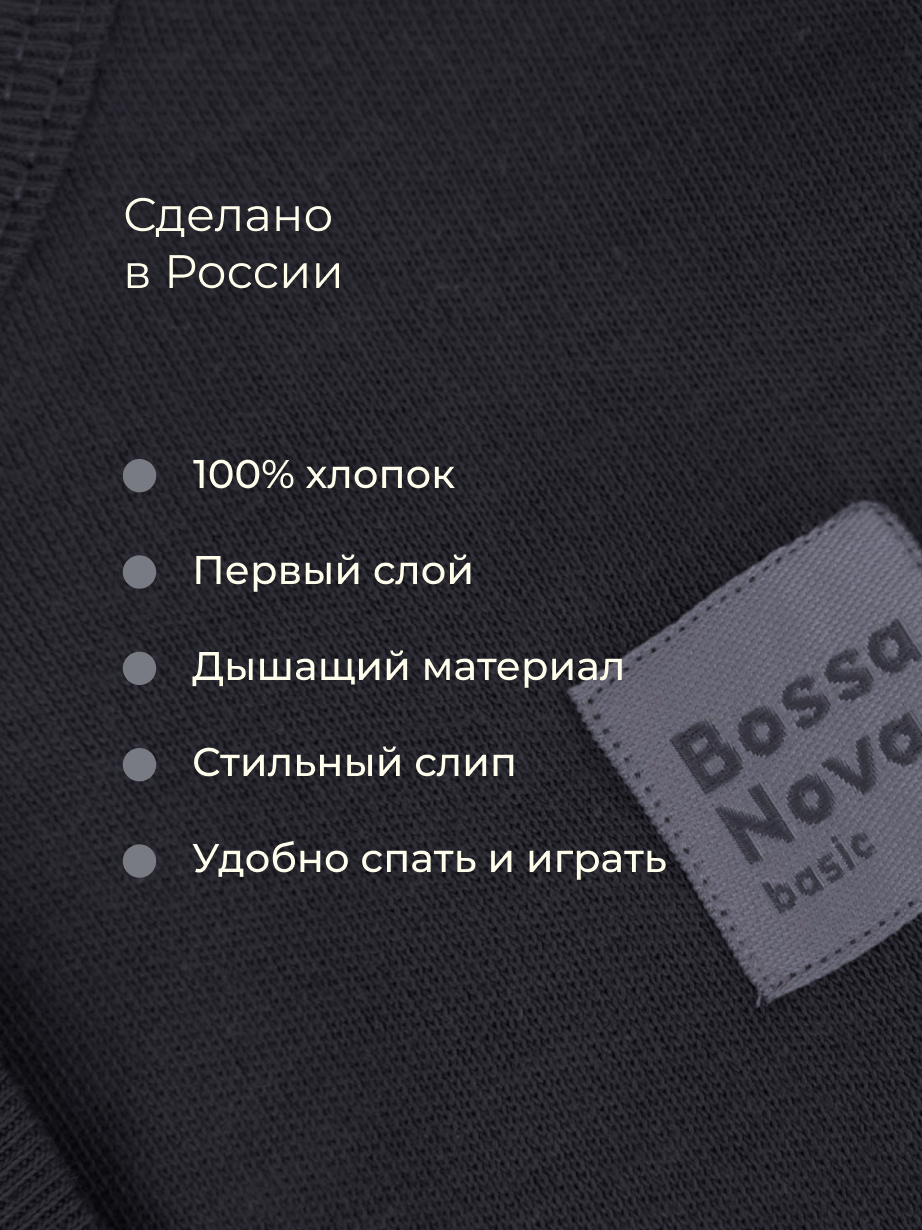 Комбинезон 2 шт Bossa Nova 516БН-361-Б - фото 5