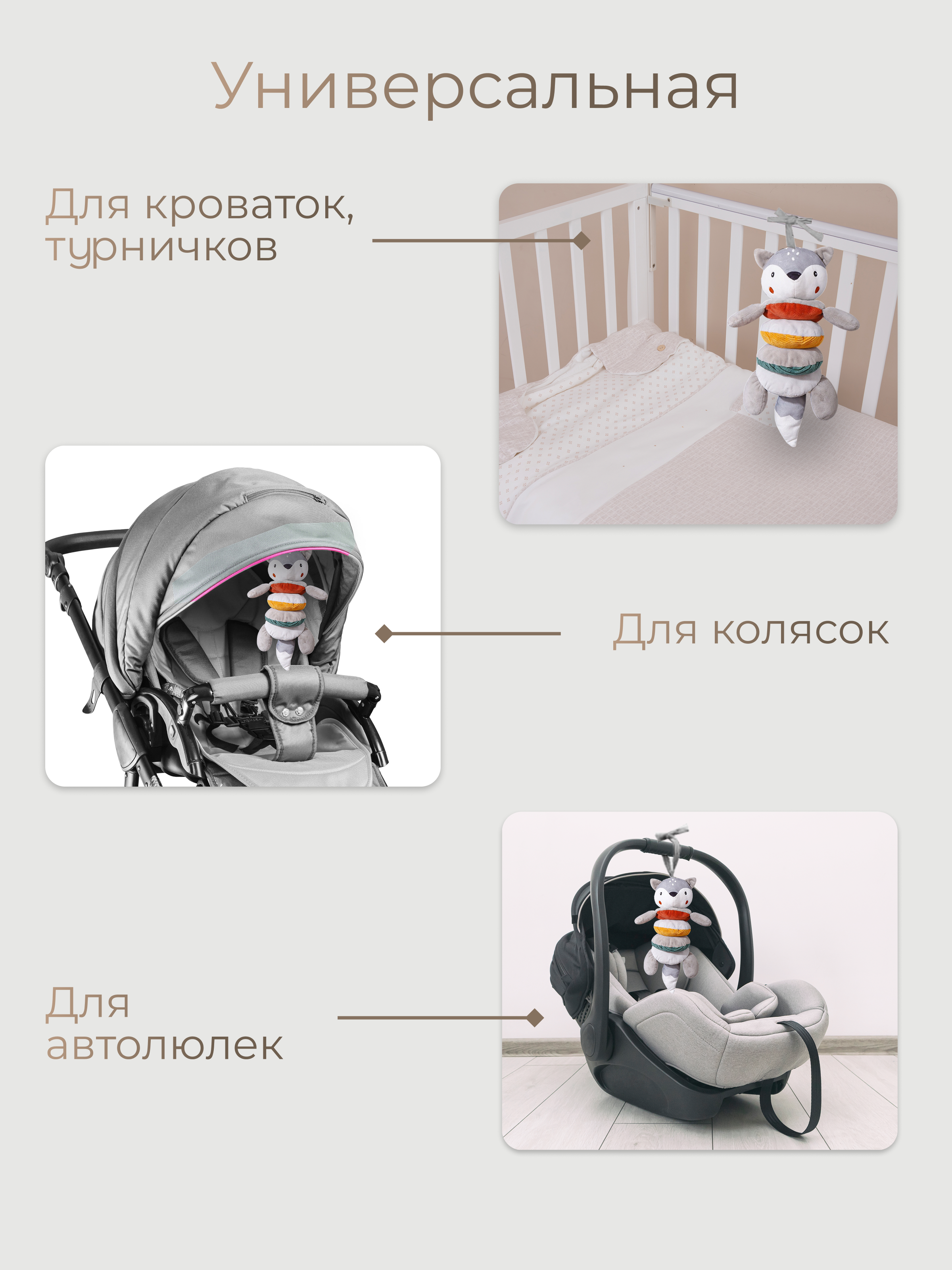 Игрушка MyMoon подвеска - фото 2