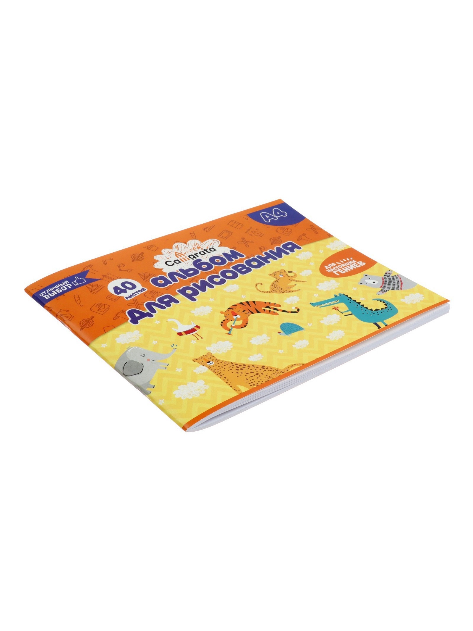 Альбом Calligrata - фото 7