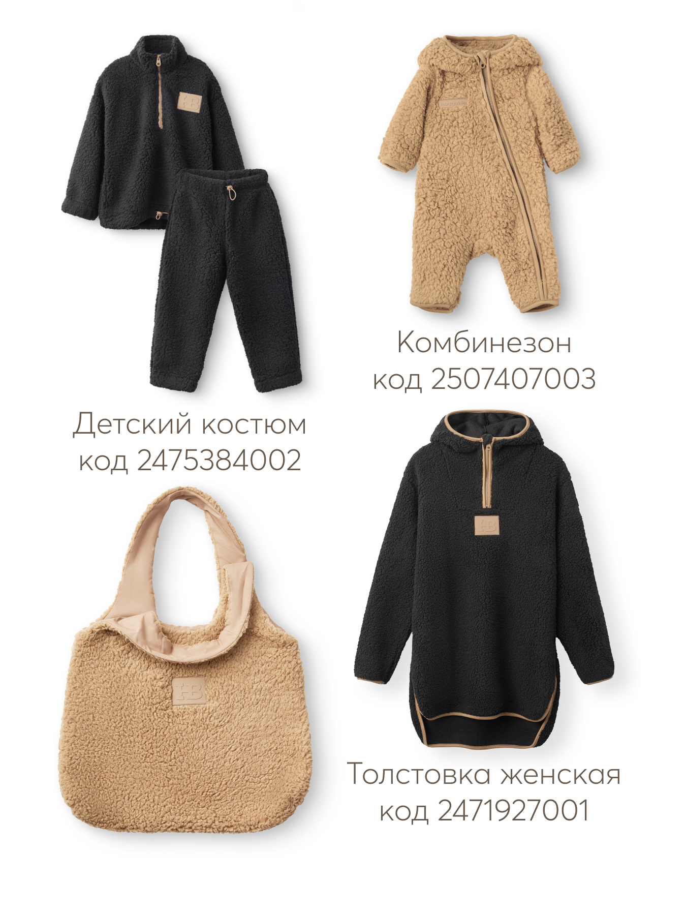 Сумка Happy Baby шоппер - фото 8