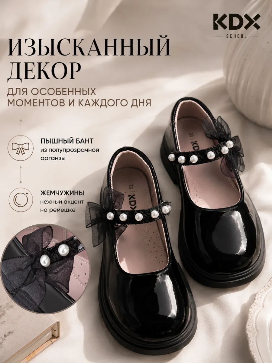 Туфли KDX ERSC-12 black - фото 3