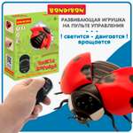 Робот РУ Bondibon Божья Коровка пульт управления