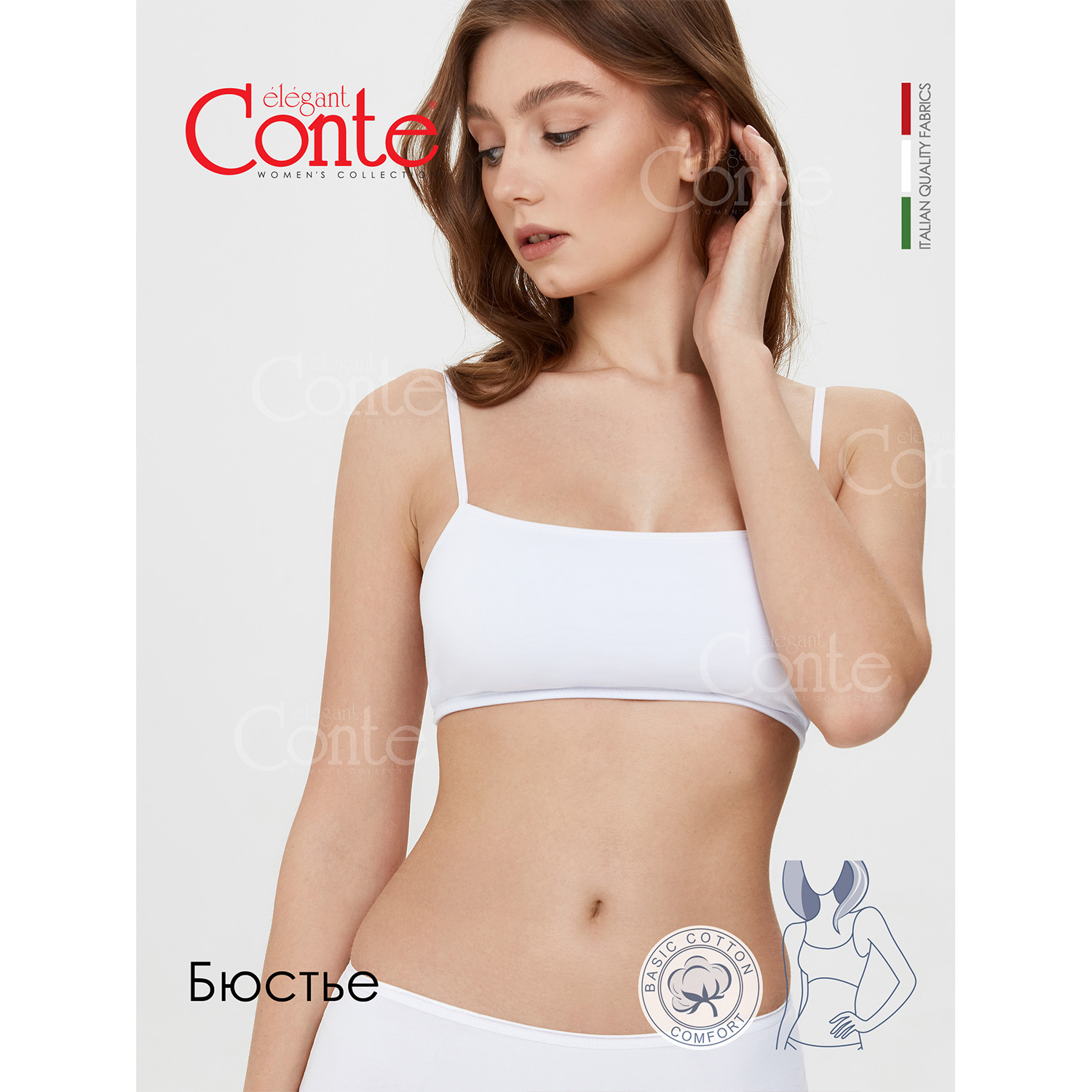 Бюстье Conte 20С-1057ТСП б - фото 2