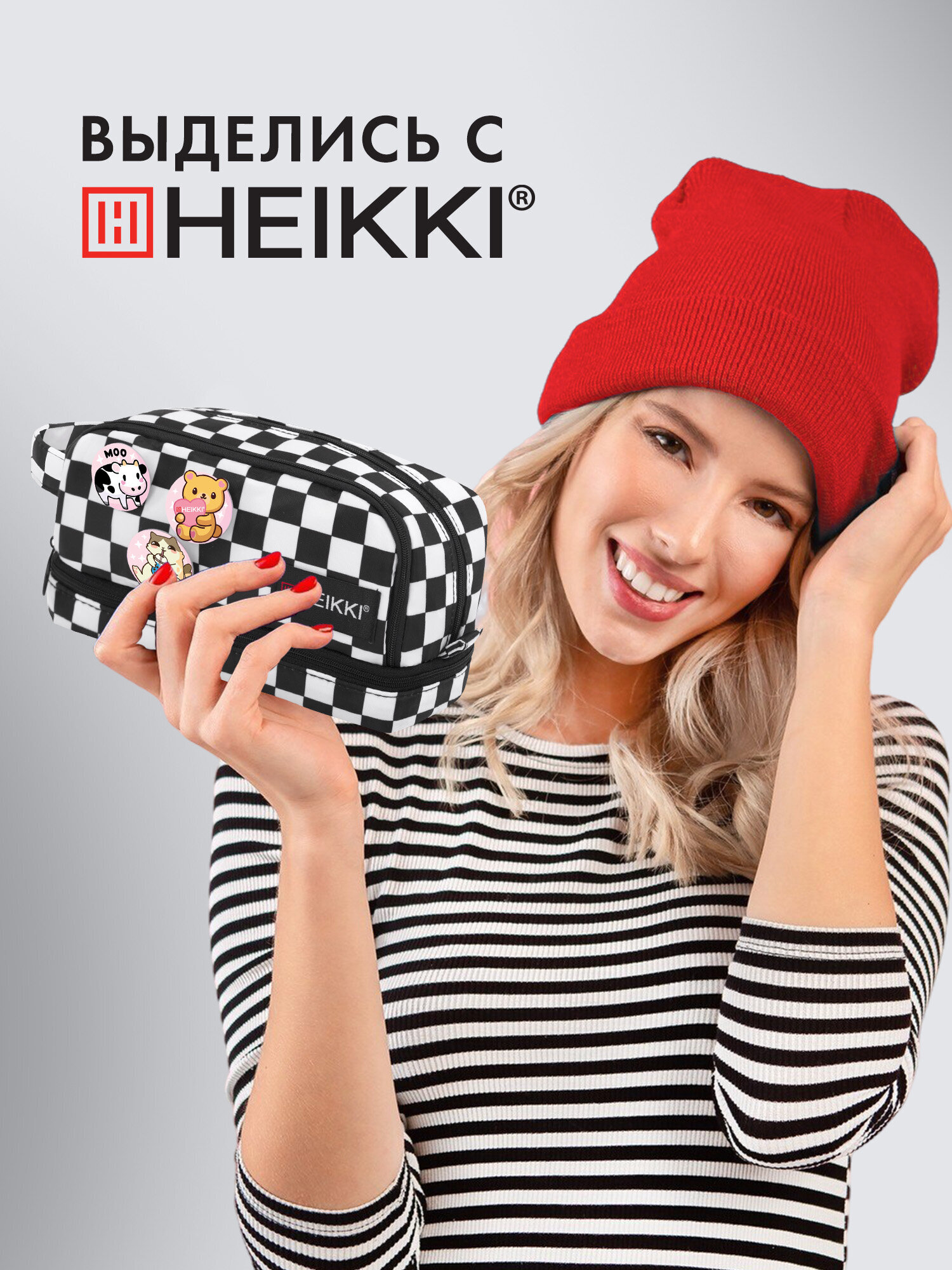 Пенал HEIKKI клетка - фото 9