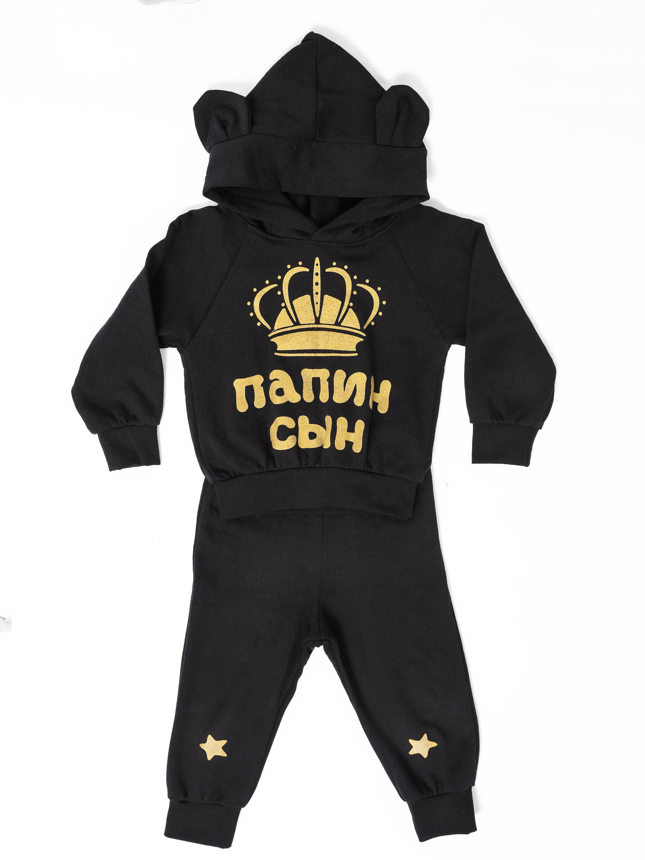Спортивный костюм BabyDreams KS01черный - фото 4