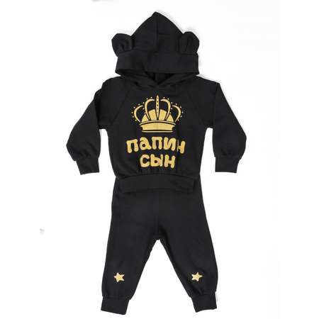 Спортивный костюм BabyDreams
