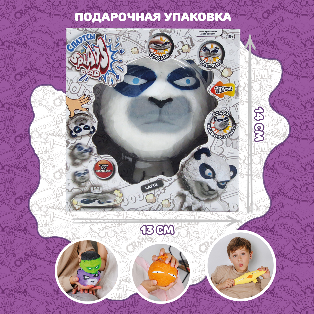 Тянучка Splats Head - фото 3