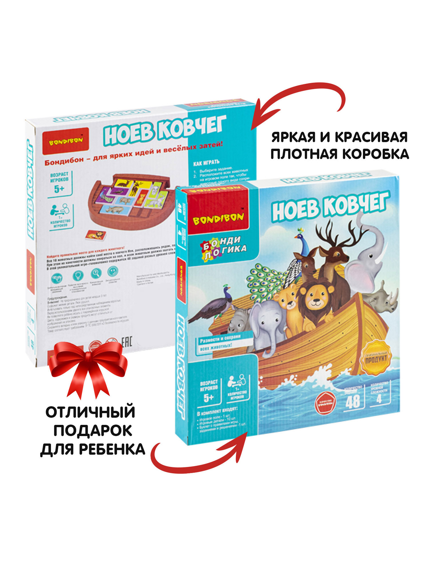 Настольная игра Bondibon логическая НОЕВ КОВЧЕГ - фото 5