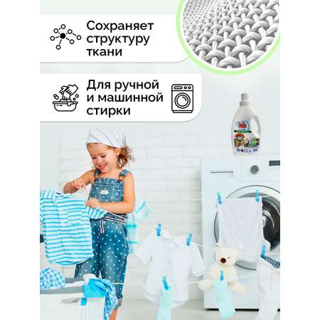 Кондиционер Dafor ополаскиватель для детского белья