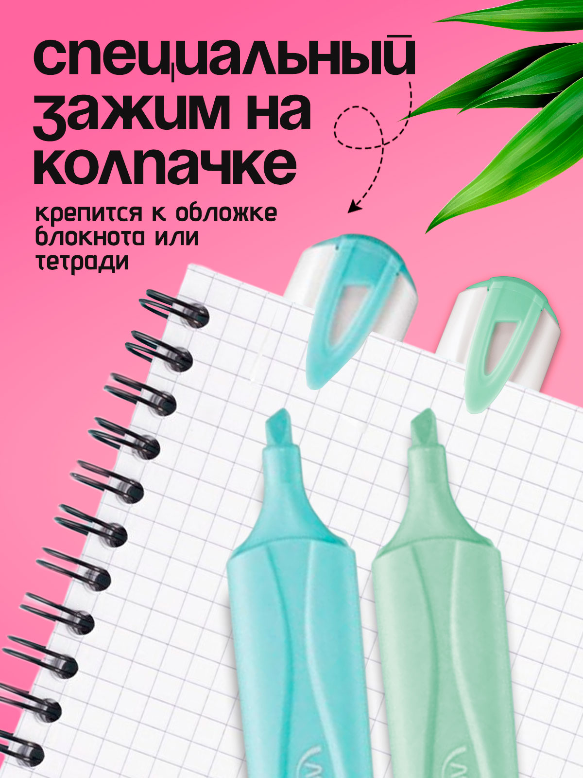 Текстовыделители MAPED 4 цв. - фото 3
