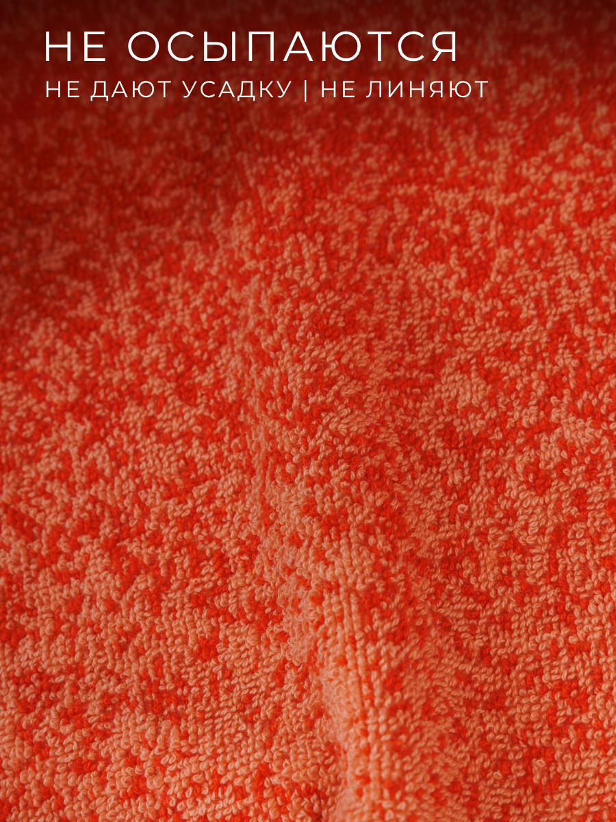 Полотенце Ночь Нежна - фото 5