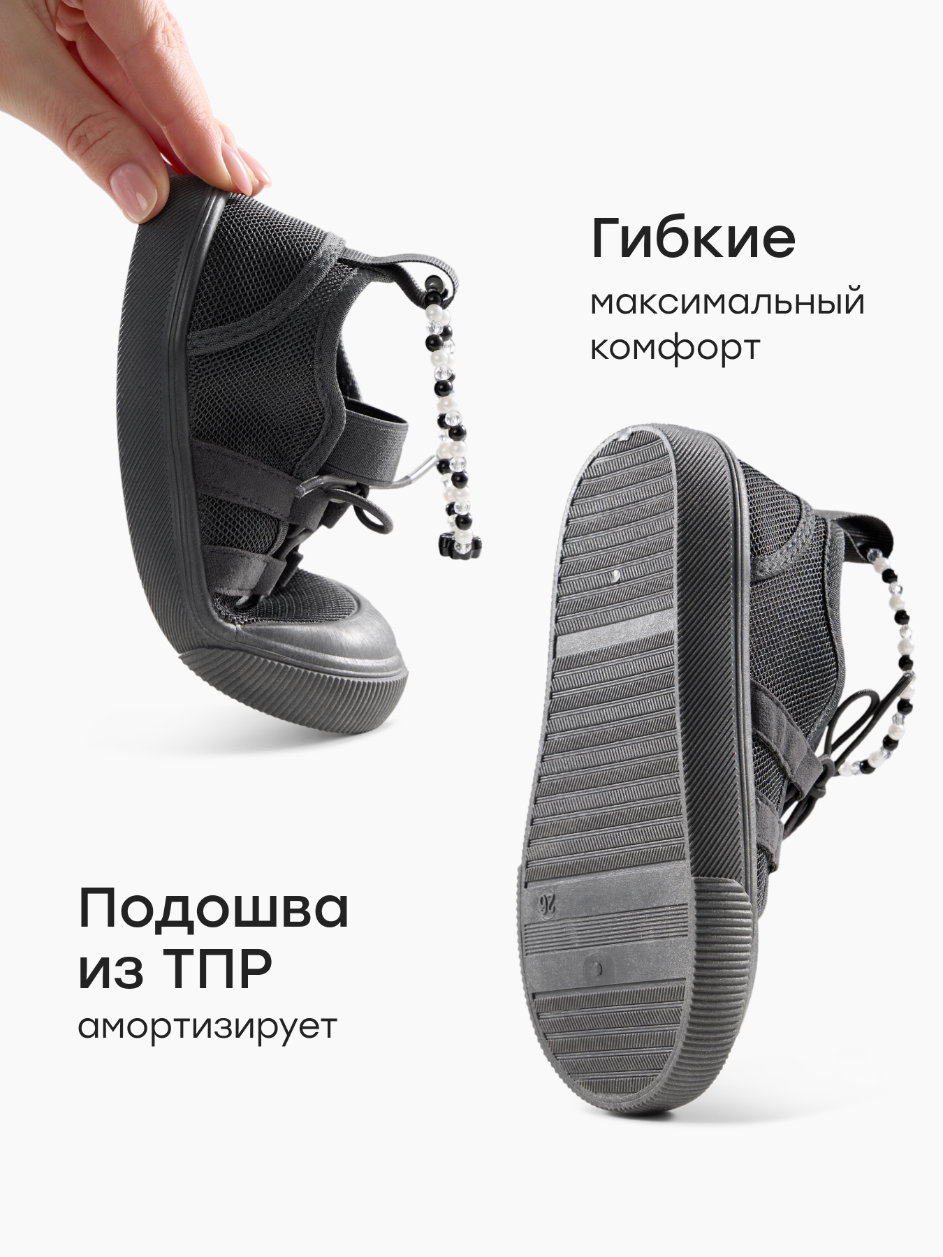 Кеды Happy Baby 86693_темно-серый - фото 5