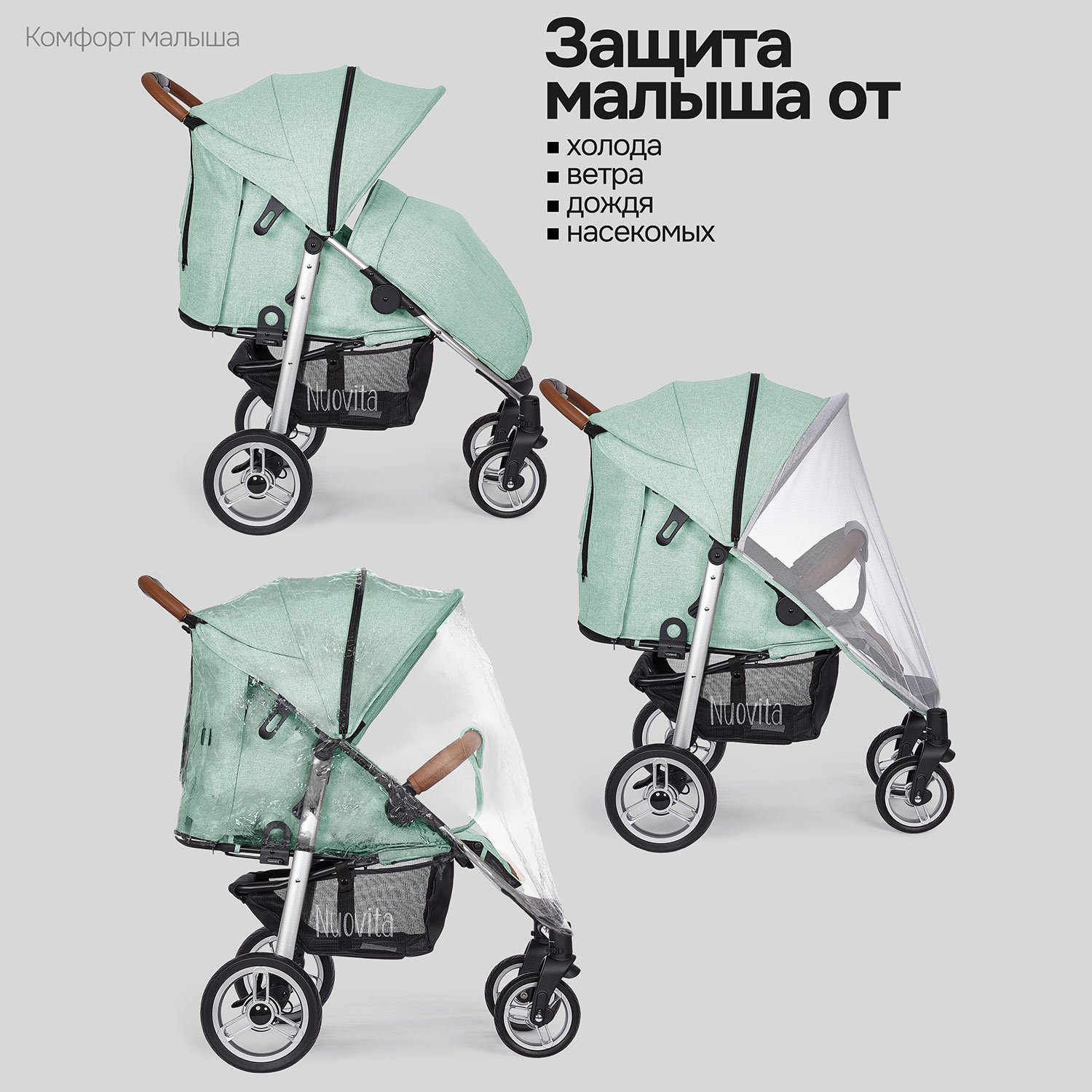 Коляска прогулочная Nuovita Corso зеленый - фото 7