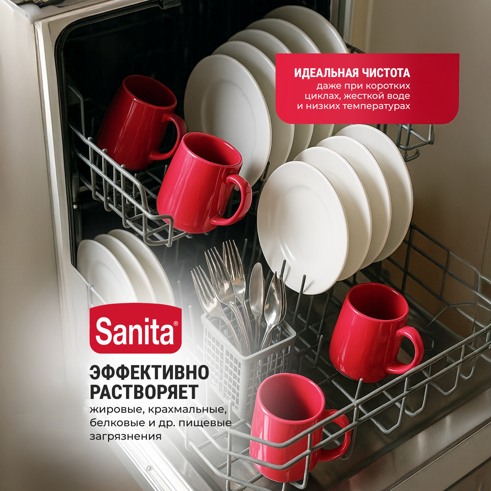 Средство для мытья посуды Sanita 5000 мл - фото 7