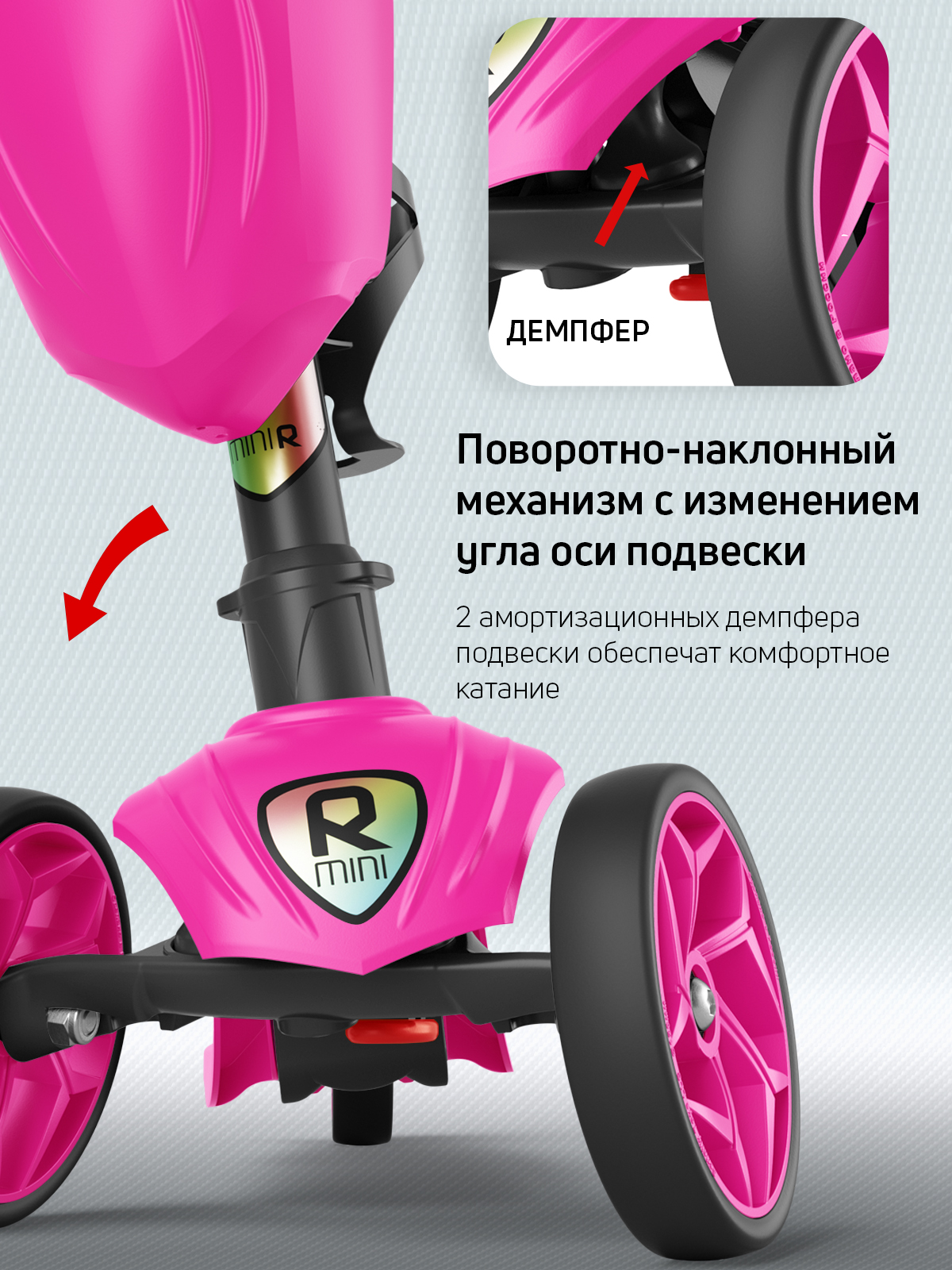 Самокат Buggy Boom трехколесный - фото 5