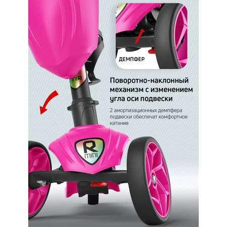 Самокат Buggy Boom трехколесный