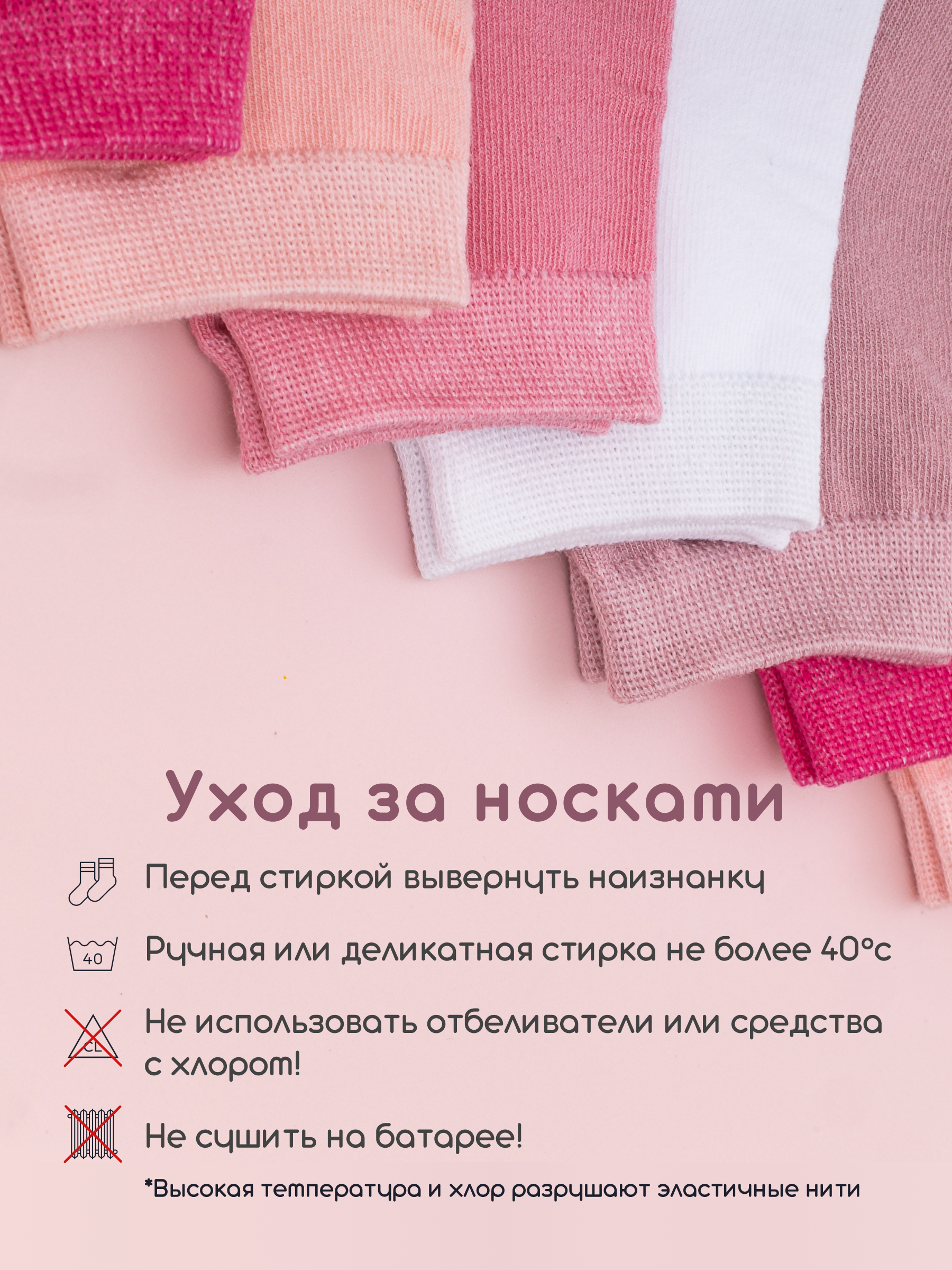 Носки 10 пар CityBisma 40cott/3661-2_antislip - фото 5