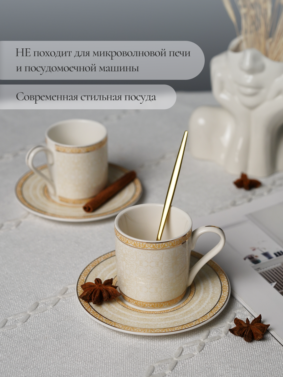 Набор кофейный Balsford 12 предметов белый с золотом - фото 6