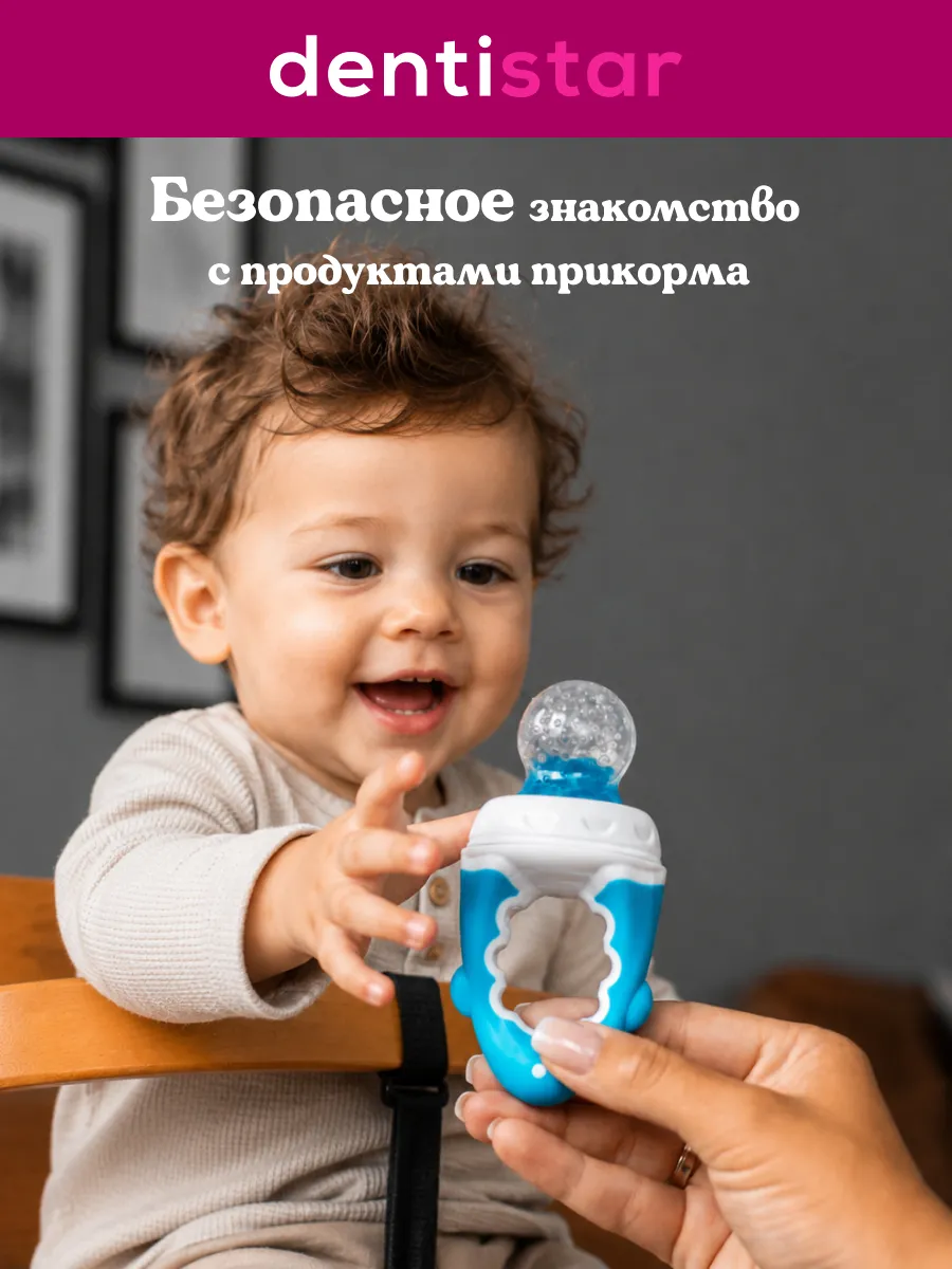Ниблер dentistar - фото 7