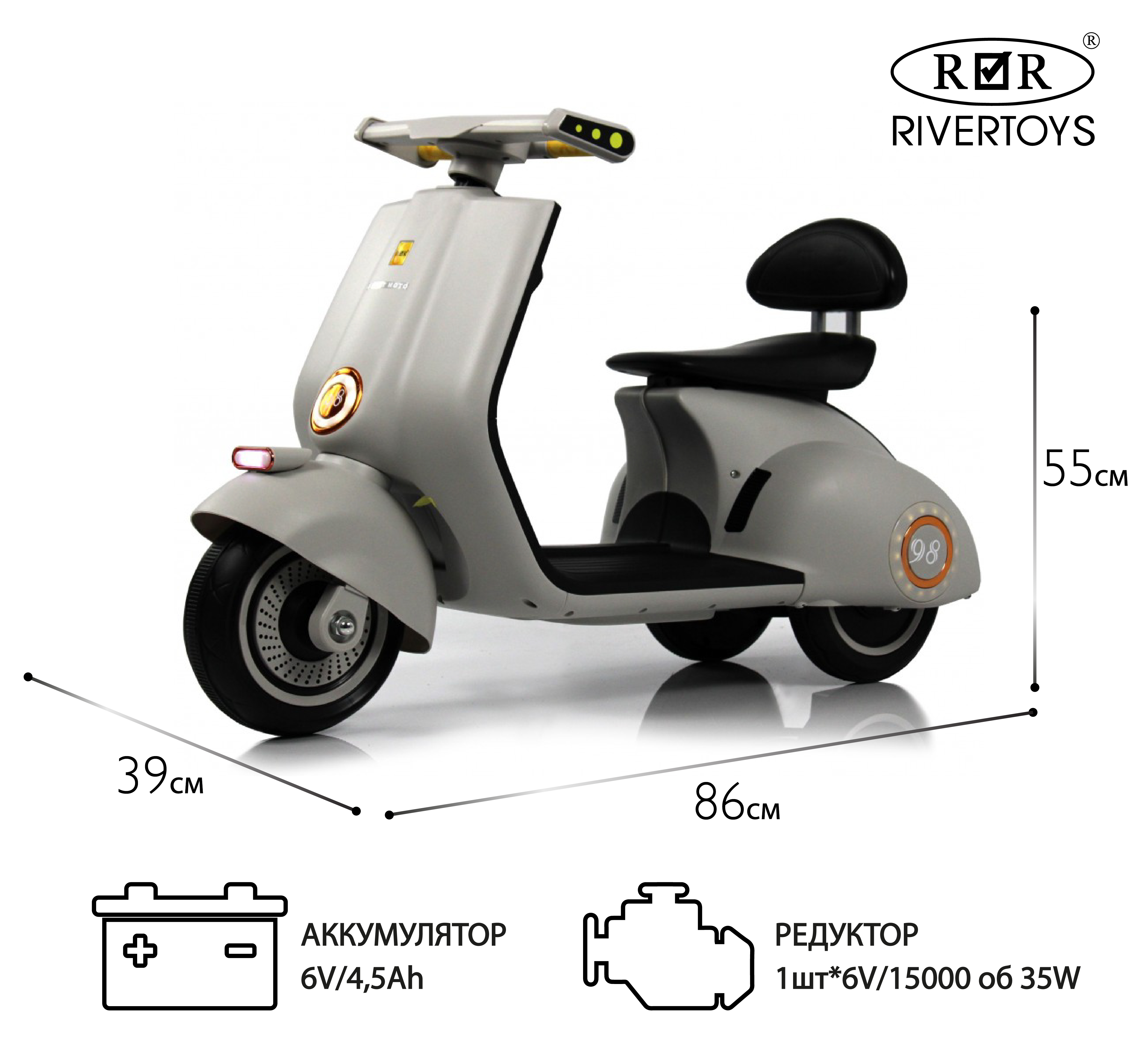 Электромобиль RIVERTOYS K444PX-GRAY - фото 1