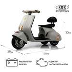 Электромобиль RIVERTOYS K444PX-GRAY