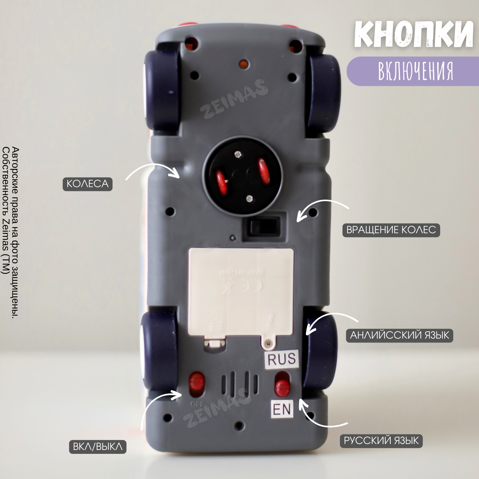 Игрушка Zeimas Скорая помощь - фото 12