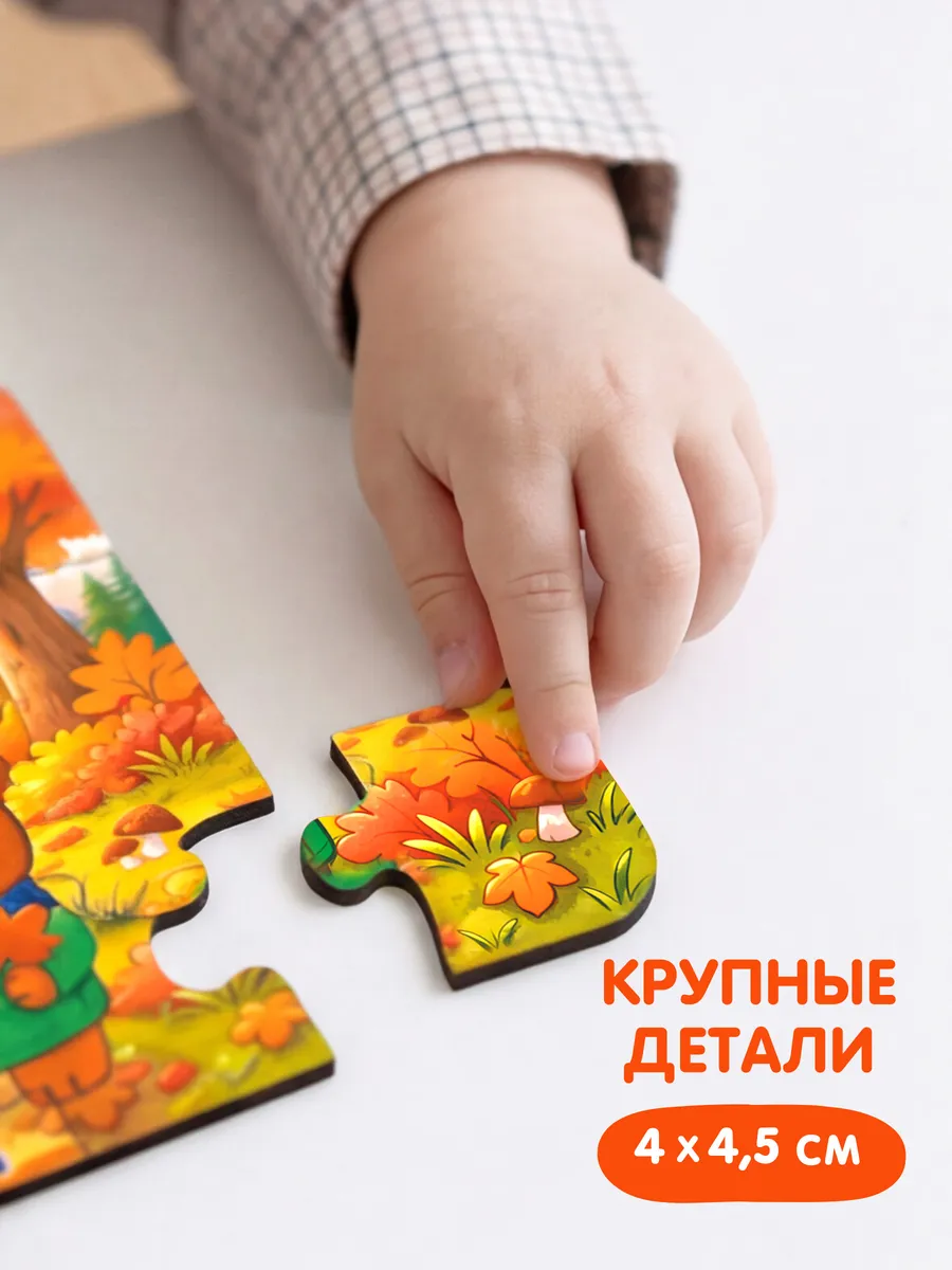 Пазл деревянный Raduga Kids Времена года - фото 4