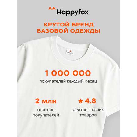 Футболка HappyFox