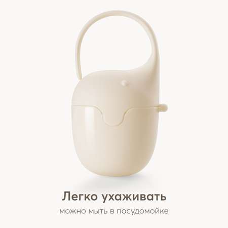 Футляр для пустышки Happy Baby