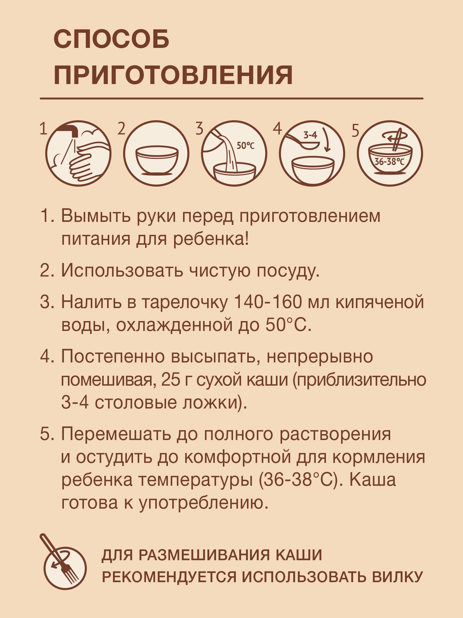 Каша безмолочная Nutrilak Premium Procereals мультизлаковая 200г с 6месяцев - фото 9