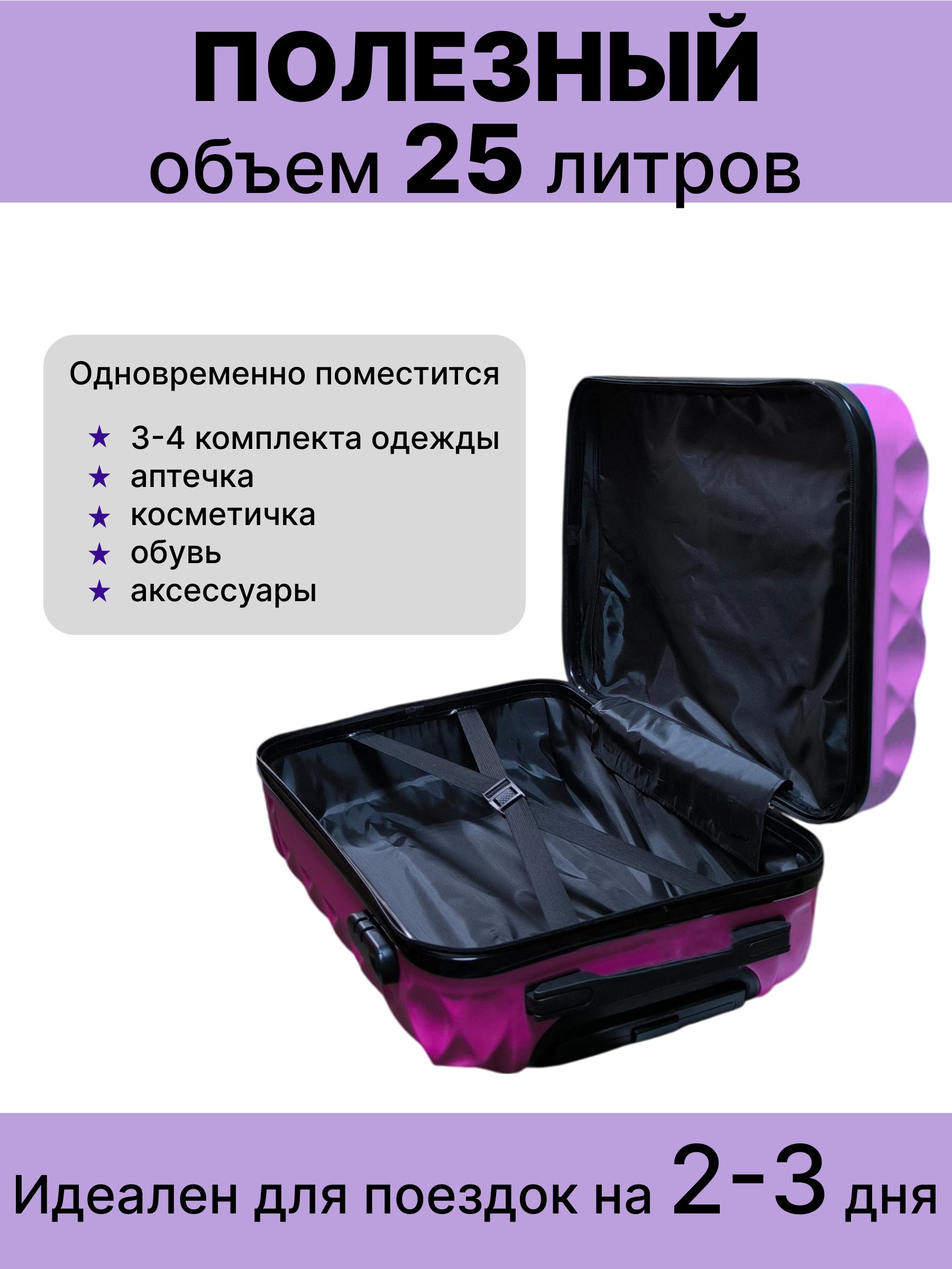 Чемодан LATS Двухцветный - фото 6