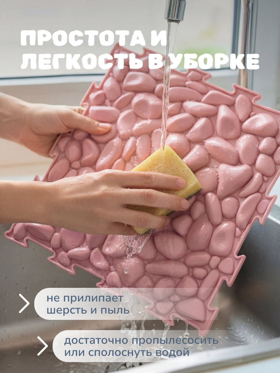Коврик-пазл ARTSTEP массажный развивающий детский 25 x 282 см - фото 12