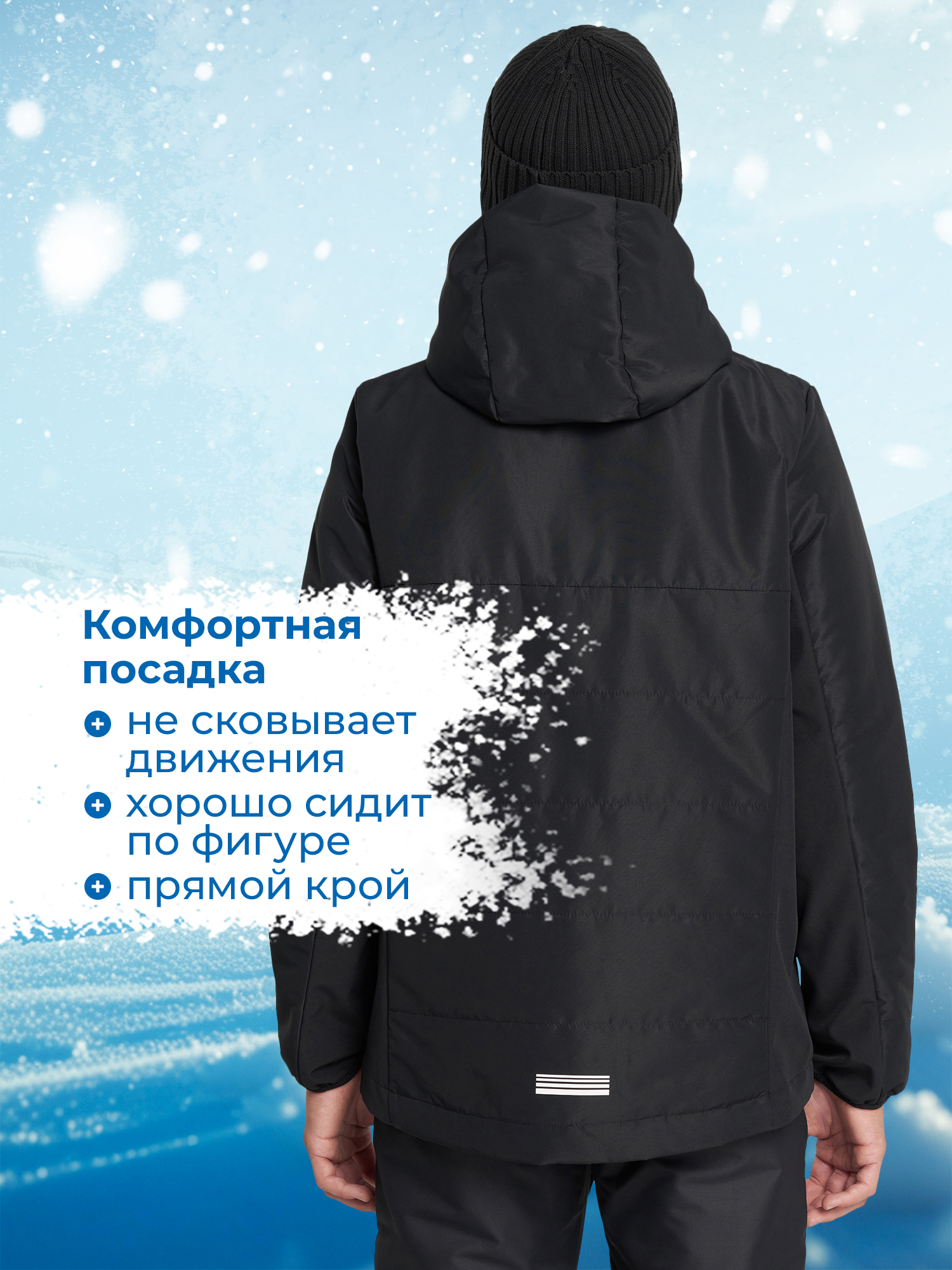 Куртка Nordway 138527NDW-99 - фото 11