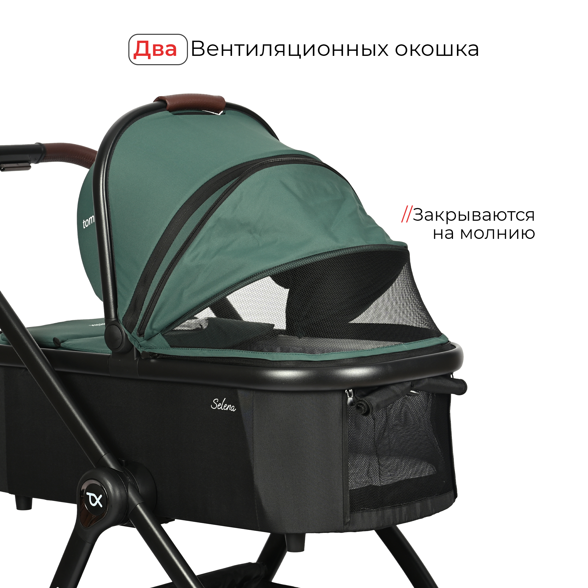 Коляска 2в1 Tomix Selena - фото 17