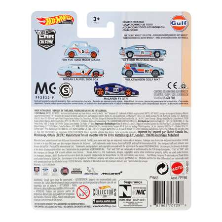 Автомобиль Hot Wheels Nissan 1:64